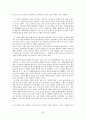 [창업과 소기업 경영]창업 성공사례, 실패사례 20페이지
