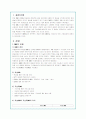 위성DMB와 지상파DMB방송산업의 현황과 경제적효과 분석 2페이지
