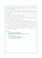 위성DMB와 지상파DMB방송산업의 현황과 경제적효과 분석 19페이지