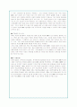 위성DMB와 지상파DMB방송산업의 현황과 경제적효과 분석 21페이지