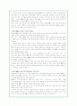 위성DMB와 지상파DMB방송산업의 현황과 경제적효과 분석 24페이지