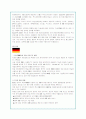위성DMB와 지상파DMB방송산업의 현황과 경제적효과 분석 26페이지