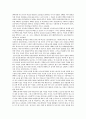 영국의 여성복지서비스 현황 6페이지