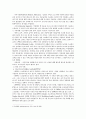 영국의 여성복지서비스 현황 12페이지
