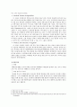 영국의 여성복지서비스 현황 17페이지