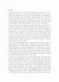 영국의 여성복지서비스 현황 19페이지
