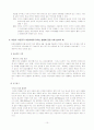 어린이 TV광고 10페이지
