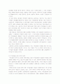 한국의 이익집단 15페이지