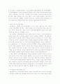 한국의 이익집단 20페이지