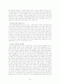 인간복제 - 인간게놈 해독(인간게놈해독의 현상과 전망) 2페이지