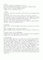필리핀 양돈 농가 분석 4페이지