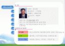 빙그레 빙과류 유통구조 환경변화 마케팅 3페이지