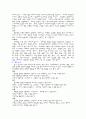 색채 COLOR 2페이지