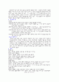색채 COLOR 5페이지