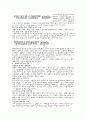 색채 COLOR 7페이지