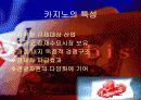 (Casino) 카지노 산업의 개념, 특성, 역사, 한미 카지노 비교, 다양한 영향력 분석 6페이지