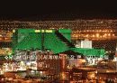 (Casino) 카지노 산업의 개념, 특성, 역사, 한미 카지노 비교, 다양한 영향력 분석 16페이지