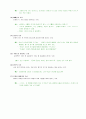  오류의 종류와 각 오류에 대한 사례 7페이지