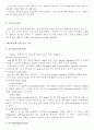 외상성 뇌손상 3페이지