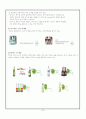 대선주조 23페이지