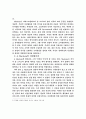 신토마스주의 5페이지