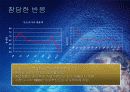 마쓰시다의 고민 9페이지