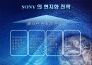 마쓰시다의 고민 19페이지