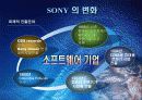 마쓰시다의 고민 20페이지