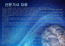 마쓰시다의 고민 25페이지