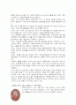 디자인사 4페이지
