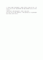 디자인사 6페이지