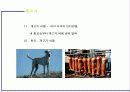 금기해야할 음식들 12페이지