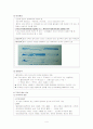 의식장애 간호사정 4페이지