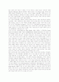 프랑스의 중앙집권적 문화정책의 장점을 논하라.(A4 5장 내외) 5페이지