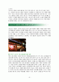 [마케팅전략]크리스피 크림 도넛 마케팅전략 성공사례 24페이지