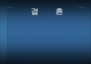 결혼에 대한 모든 것 ( 결혼의 이유, 조건, 결혼 적령기, 중국, 일본의 결혼, 혼수문제, 피로연 등등 분석) 1페이지