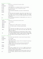 정신간호 약물 정리(조선대학병원 기준) 9페이지