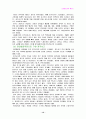 조선왕조실록 12페이지