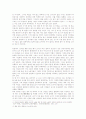 중국 여성의 지위변화 - 개혁,개방 전후와 도시,농촌비교를 중심으로 14페이지
