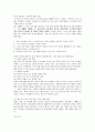 한국,일본,중국의 초등학교 과학 교육과정 비교 6페이지