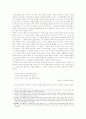 [방송대 국어국문학과4]황진이의  삶으로 보는 로맨스와 문학세계 3페이지