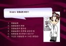 동물실험 및 동물사육에 대한 이해와 윤리적 쟁점에 대한 분석, 해결방안 3페이지