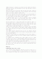  4페이지
