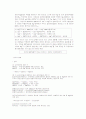 경도(Hardness) 4페이지