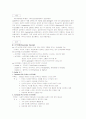 [소아정신case] Personality disorder, R/O ADHD 2페이지