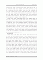 [독후감/서평/요약] 역사와 진리 2페이지