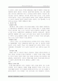 [독후감/서평/요약] 역사와 진리 3페이지