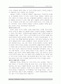 [독후감/서평/요약] 역사와 진리 4페이지