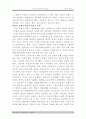 [독후감/서평/요약] 역사와 진리 5페이지