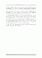 [독후감/서평/요약] 역사와 진리 9페이지